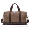 Προσαρμοσμένη έντυπη τσάντα Duffle Large Travel Duffle Bag